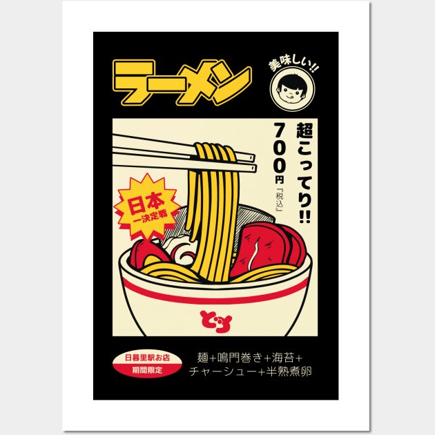 Nippori´s Ramen Store Wall Art by MoustacheRoboto